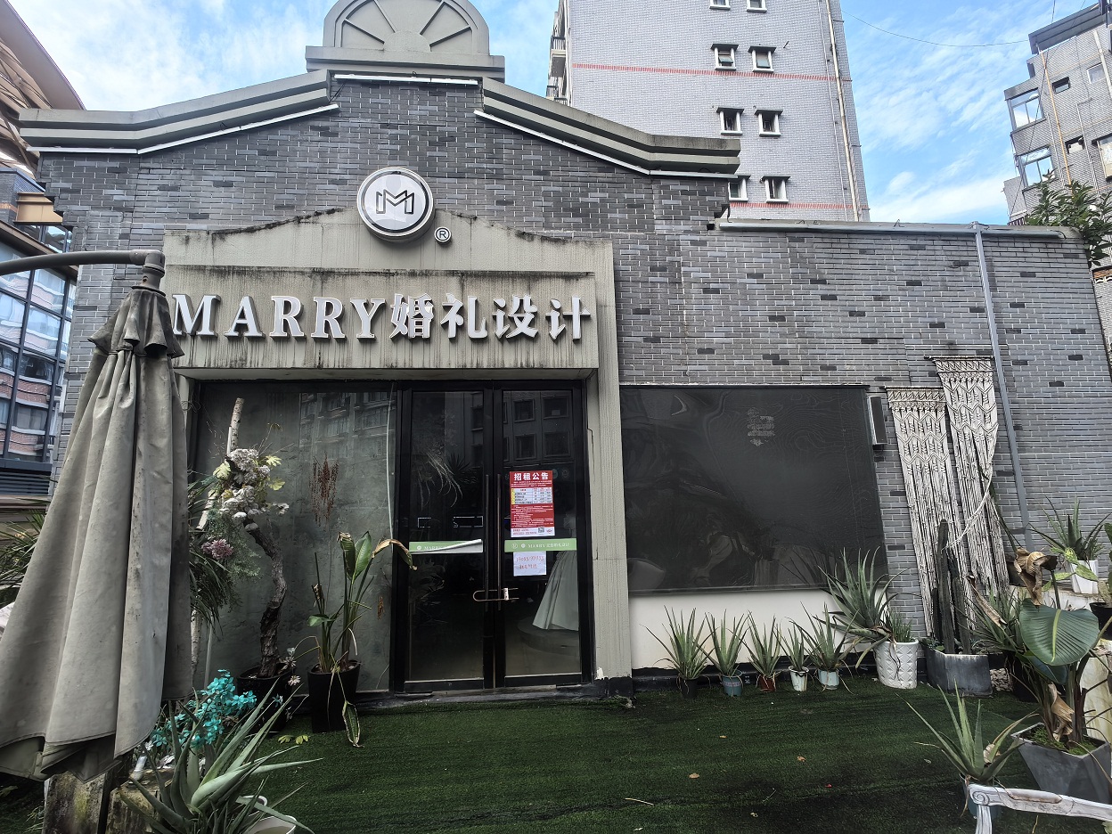 順慶區(qū)環(huán)形商場(chǎng)、紅光路等商業(yè)房屋招租公告