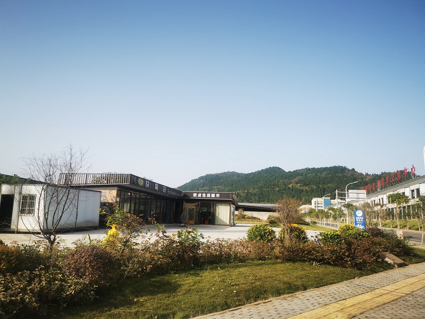 嘉陵創(chuàng)業(yè)路西側(cè)商業(yè)用地招租公告